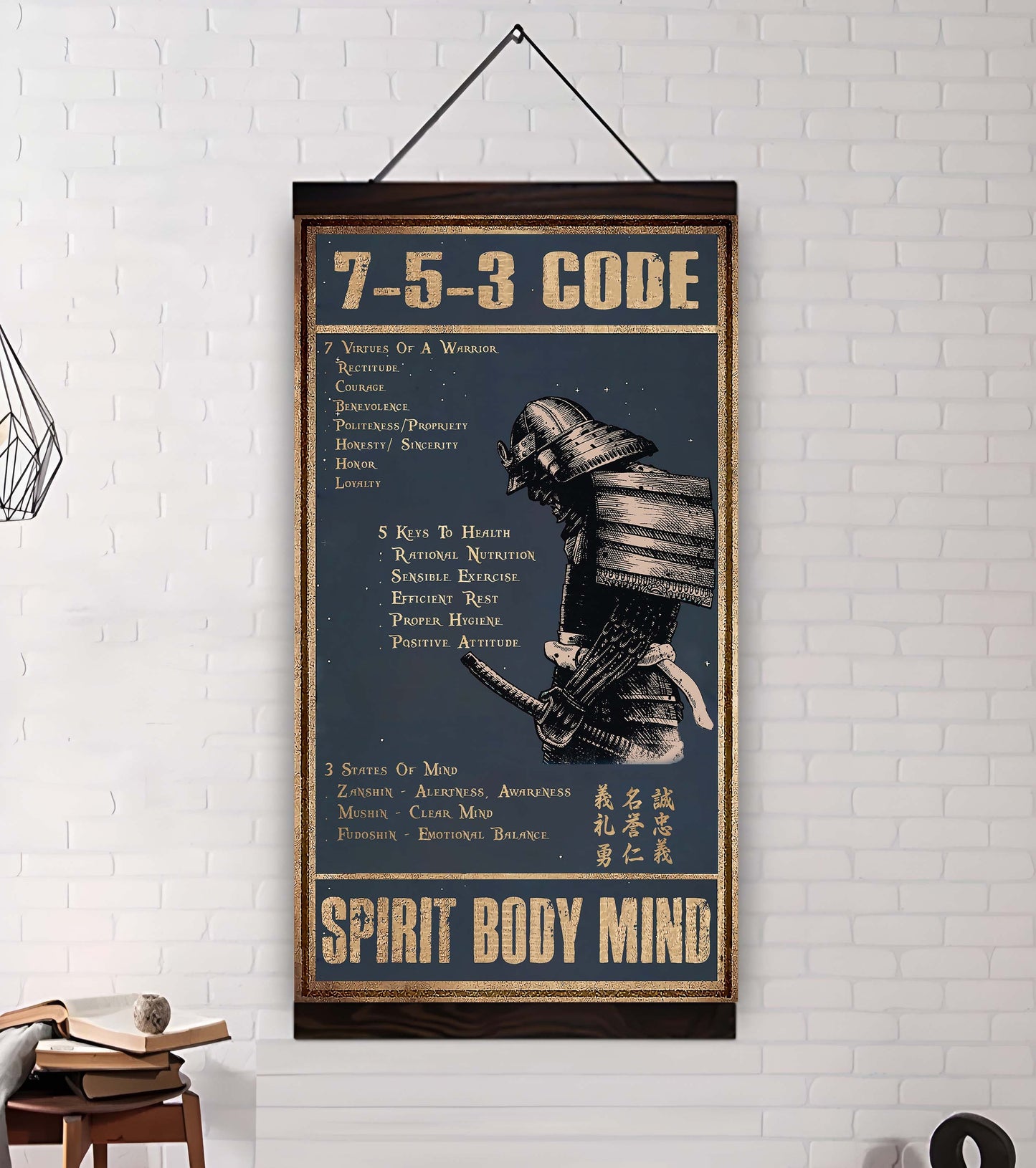 Samurai 7 5 3 Code New Vertical Poster Canvas Wall Art