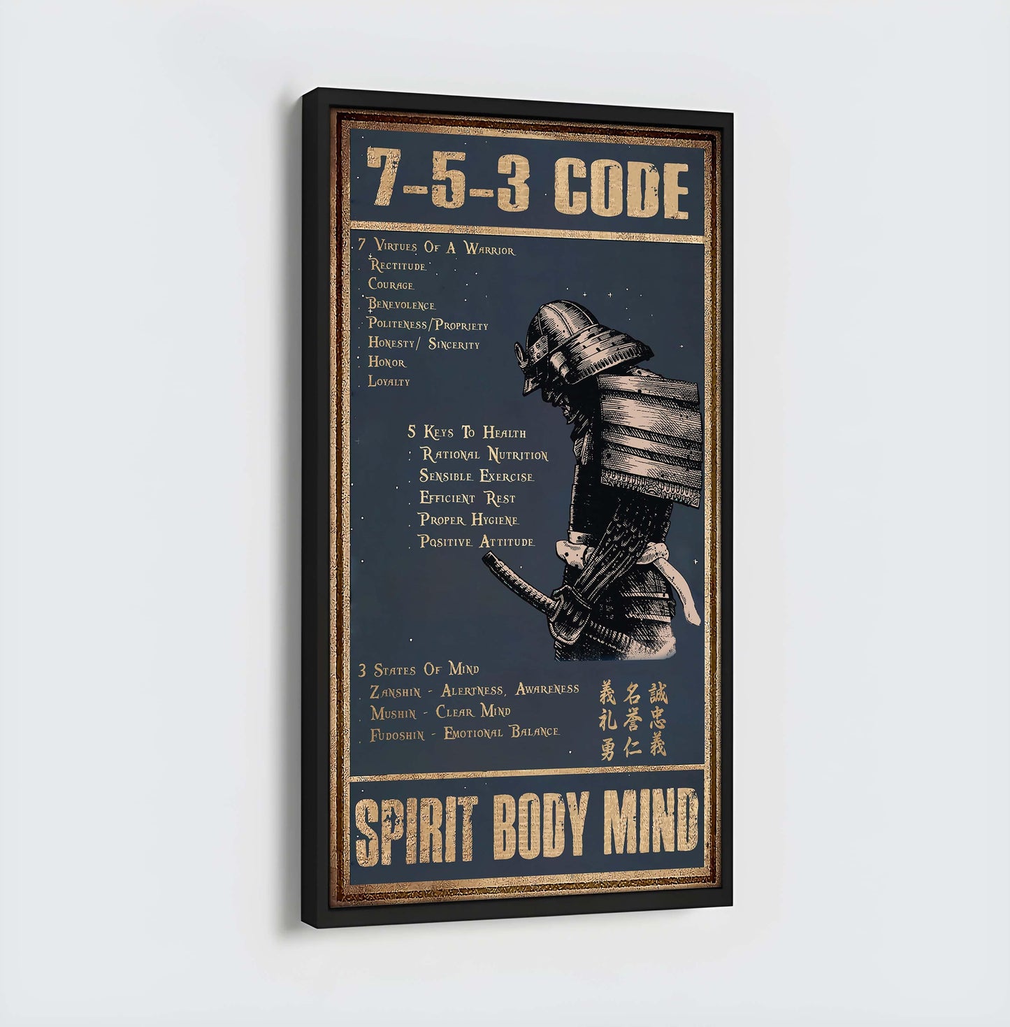 Samurai 7 5 3 Code New Vertical Poster Canvas Wall Art